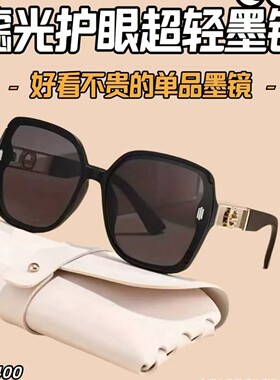 新款方框太阳镜女士小香风