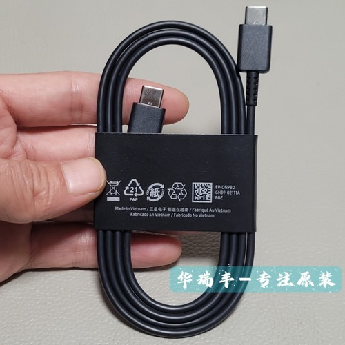 三星Galaxy Z Flip7 FE充电器原装充头25w加速充电头SM-F7610/F7660数据线快充ZFlip7FE原厂闪充线 - 图2