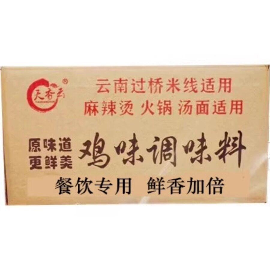 图3