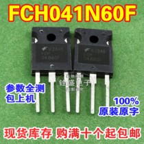 Original IMPORTED UNLOADER FCH041N60F 76A 600V 595W 0 595W 4 0 1 Ω Test Good Package Quality