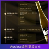 Auslese -Level Sweet White Wine из Metro Germany's Original Banni Winery Leader 2