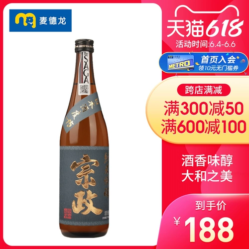 Метро Япония импортировал Zongzheng Pure Miyin, пивоварение японского низкого уровня.