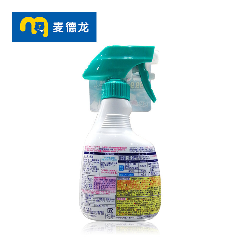 麦德龙日本花王厨房泡沫型+清洁剂 麦德龙海外油污清洁剂