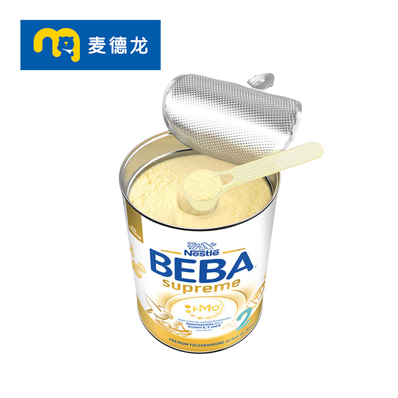 麦德龙德国雀巢beba至尊版五种奶粉 麦德龙海外婴幼儿牛奶粉
