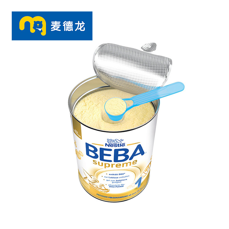 麦德龙德国雀巢beba至尊新版超奶粉 麦德龙海外婴幼儿牛奶粉