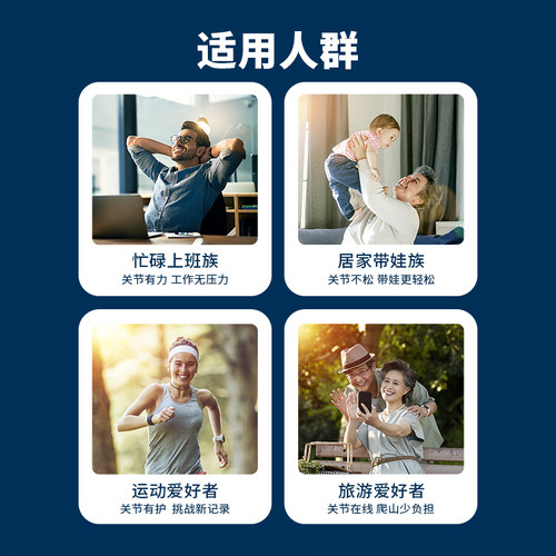 麦德龙 美国进口MoveFree益节氨糖软骨素维骨力绿瓶120粒*2瓶送礼 - 图1