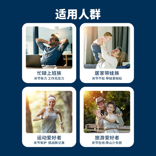 MoveFree Yijieweiguli ຂວດສີຂຽວ 120*2 ຂວດ