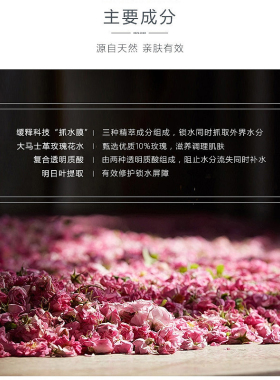 Fresh馥蕾诗大马革玫瑰面霜50ml