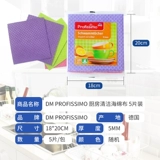 Metro Germany DM Profissimo Dishipasted Clate Ctdid