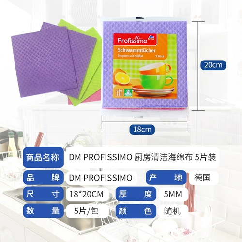 Metro Germany DM Profissimo Dishipasted Clate Ctdid