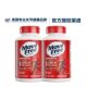 MoveFree ນຳເຂົ້າຈາກສະຫະລັດອາເມລິກາ ຂະໜາດ 200 ເມັດ x 2 ຂວດ