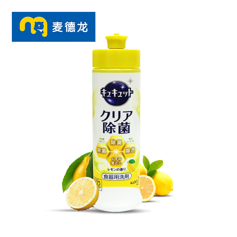麦德龙日本进口花王家用蔬果餐具剂 麦德龙海外洗洁精