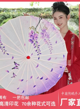 关关雎鸠伞我把故乡比苏杭马茉莉