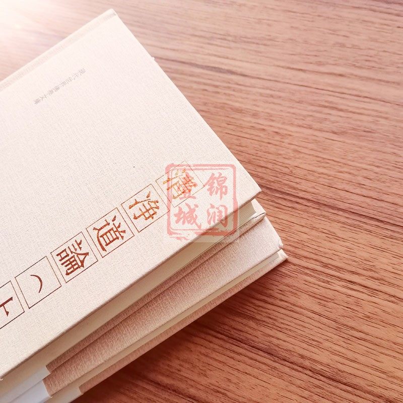 清净道论上下册 觉音著 叶均译 综述南传上座部佛教思想 研究南传上座部教理之书 引用了整个南传三藏要点 三藏典籍义 清静道论,淘宝优惠券,粉丝福利购,淘宝优惠卷