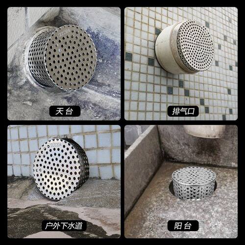 304不锈钢排水管下水道过滤网罩防鼠蛇神器天台阳台圆形防堵地漏 - 图1