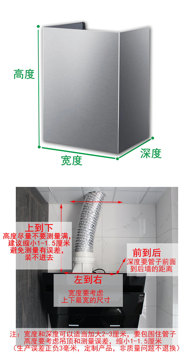 适用i11134/i11109/i11127/i11116/i11089E303C2油烟机装饰罩 - 图0