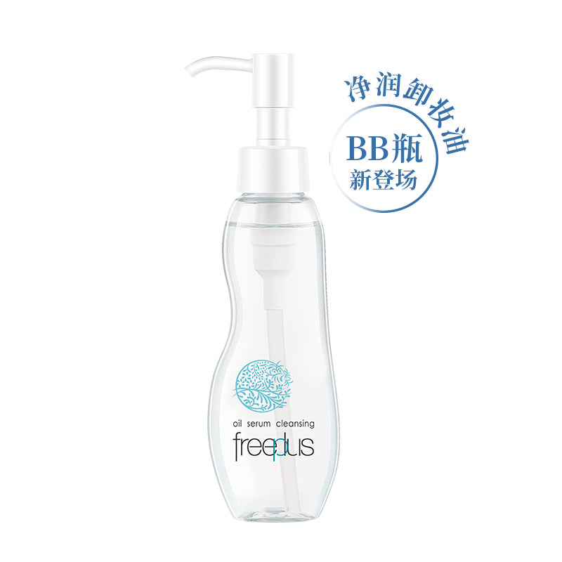 freeplus /芙丽芳丝卸妆水深层bb瓶 芙丽芳丝仪菲卸妆