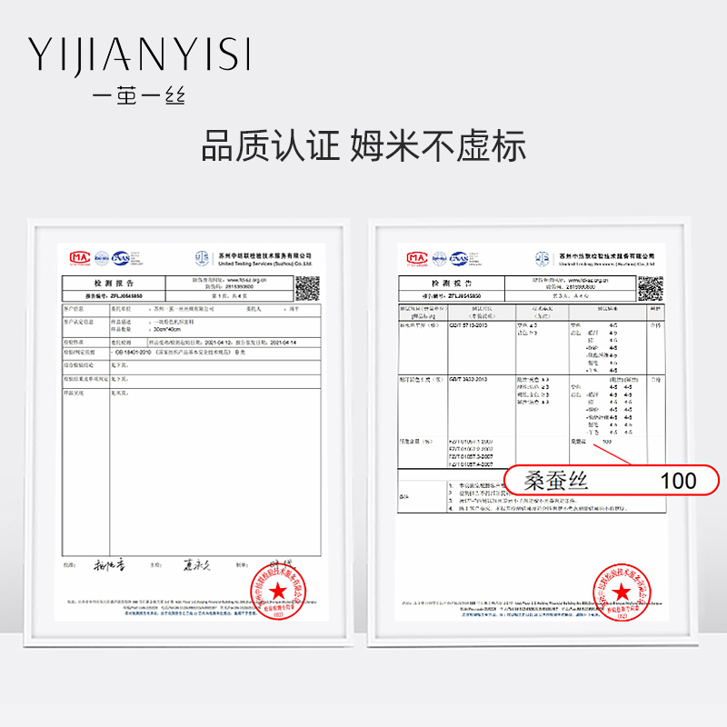 一茧一丝真丝枕巾防螨抗菌新款丝绸枕巾枕头桑蚕丝枕头套巾夏季-图2