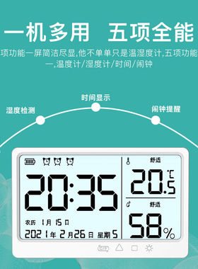 多功能电子数字闹钟夜光静音床头闹表温湿度计带农历时钟
