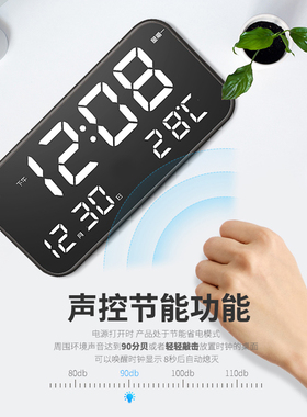 数字led镜面时钟学生床头静音