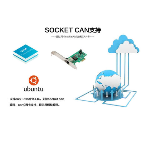 六叶树 UTC2201 SOCKETCAN适配器 linux 免驱 usb转can 隔离 雷达 - 图2