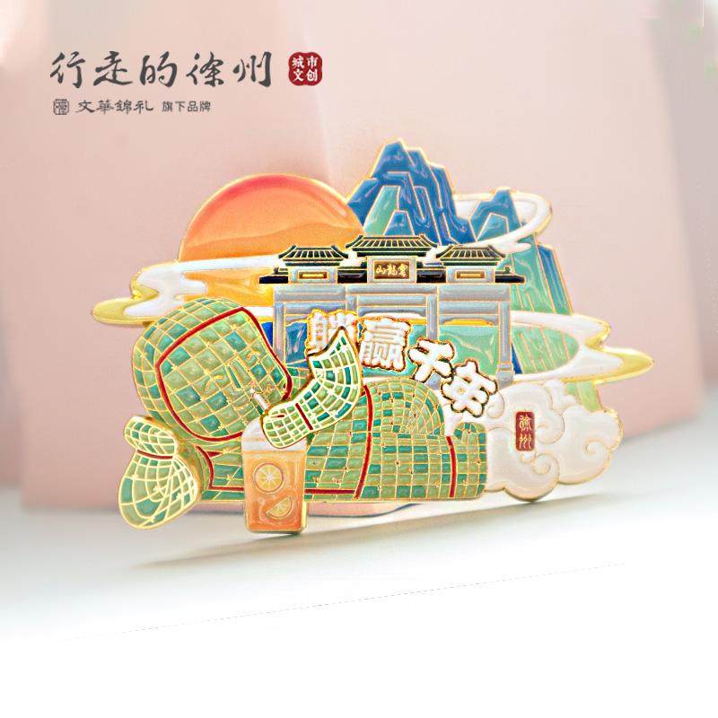 徐州博物馆文创-趣味冰箱贴丨伴手礼金缕玉衣陶绕襟衣舞佣冰箱贴