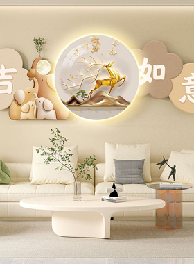 大气简约壁画灯画客厅装饰画现代轻奢高级感山水画沙发背景墙挂画