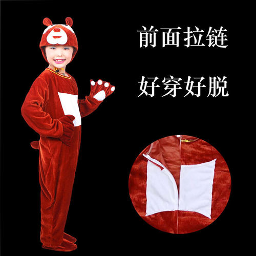 儿童演出服动物服装熊大熊二衣服吉吉卡通舞蹈服光头强表演服男女 - 图0