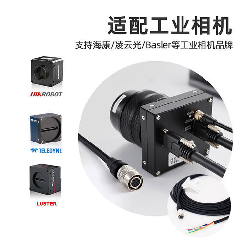 6p触发线广濑hr10a-7p-6s电源适配器海康华睿大恒basler工业相机 - 图0