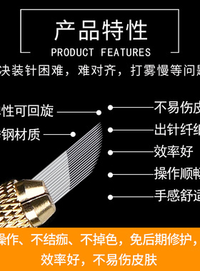 双排弯弯绣手工针纹绣针片高档