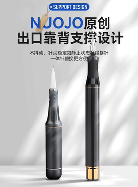 纹绣机器大鲨鱼纹眉机器半抛机
