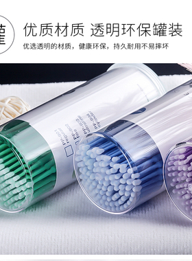 尖头棉签纹绣专用化妆用眼线美容牙签棉棒超细小棉签极细木棒包邮