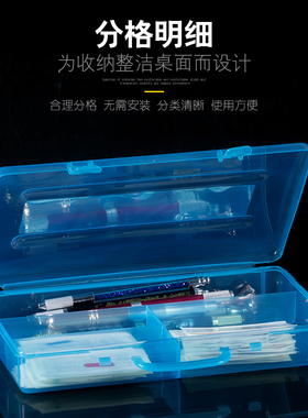 美甲工具盒透明纹绣机器