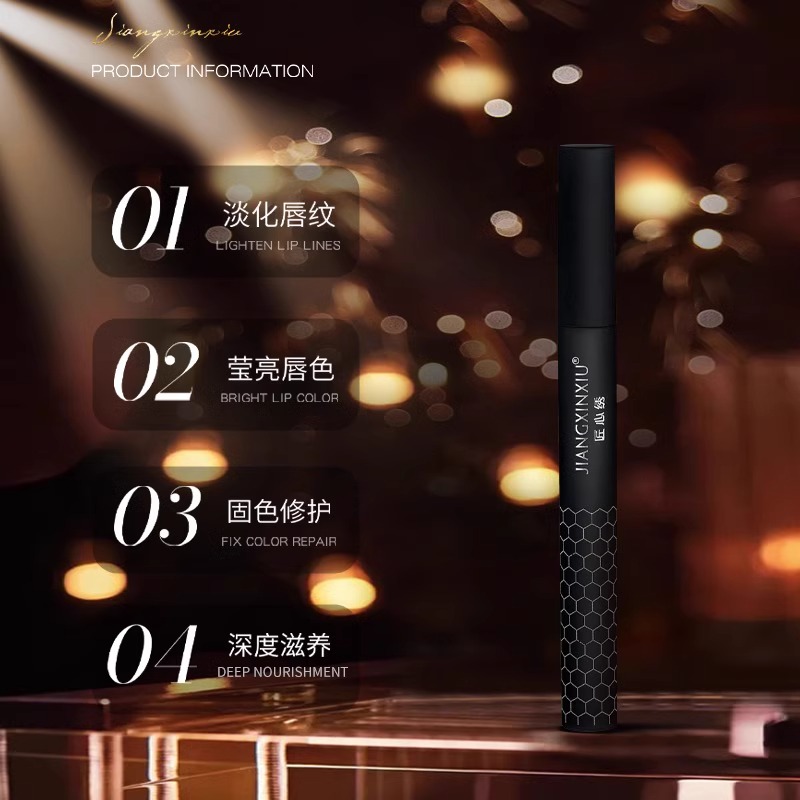 匠心绣亮唇素唇蜜唇釉唇彩纹唇修复漂唇纹绣专用反色红唇素乳正品 - 图1