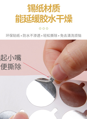 锡纸胶水垫片胶水贴嫁接工具种植睫毛嫁接睫毛滴胶垫片纸300片