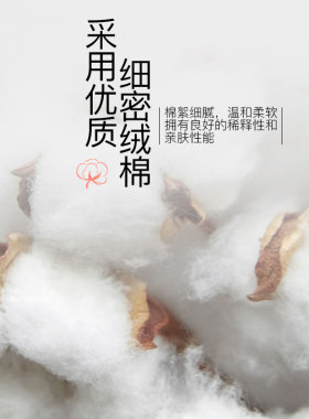 纹绣500片加厚美容院卸妆棉片