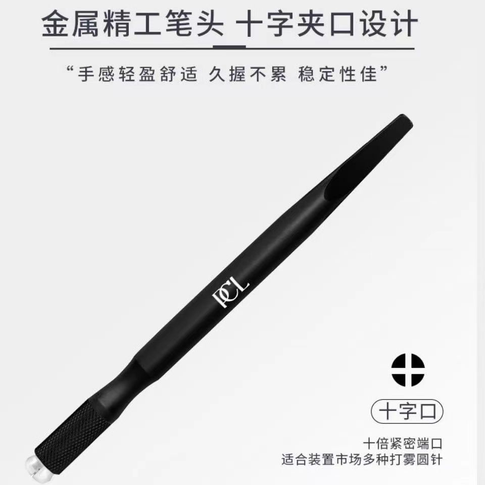 PCL手工笔多功能纹绣笔纹眉手工笔圆三圆五针片多种针片手感舒适-图3