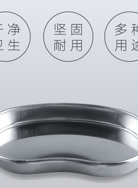 04碘伏不锈钢消毒罐酒精棉球缸