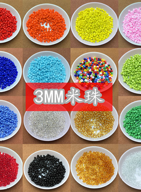 diy水晶玻璃项链发簪珠子