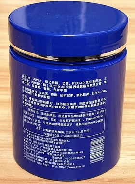 天婷活性深海泥美容面膜 黑色泥膜撕拉式面膜膏 260g