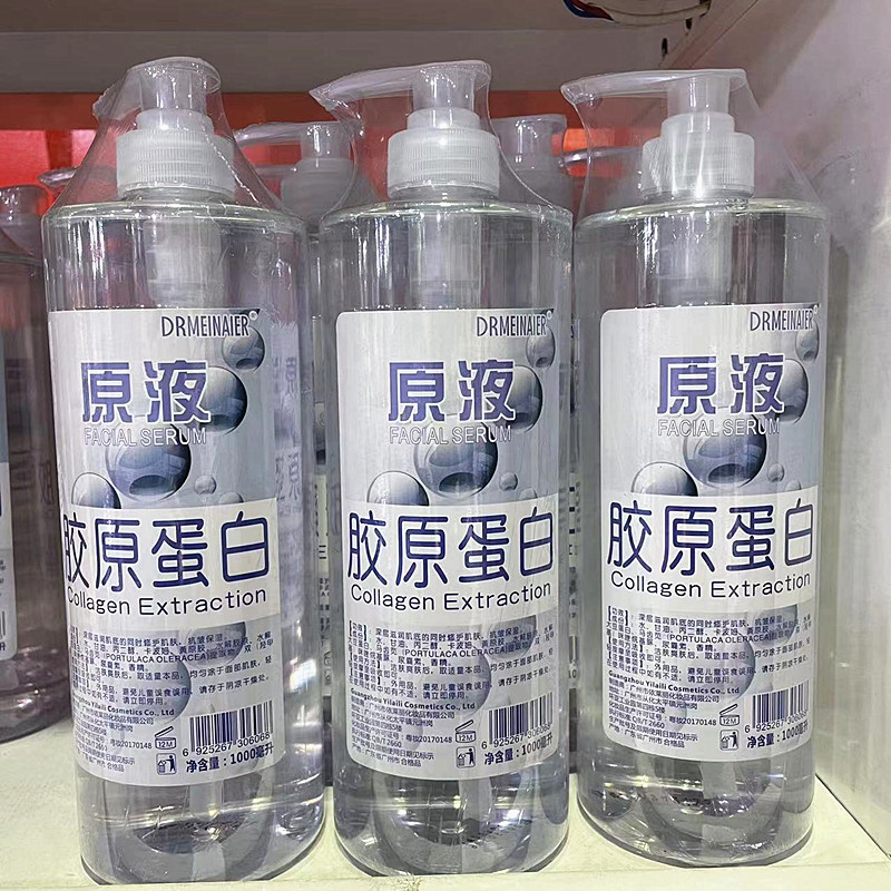 包邮DRMEINAIER胶原蛋白原液精华液1000ml院装修护肌肤保湿精华素 - 图1