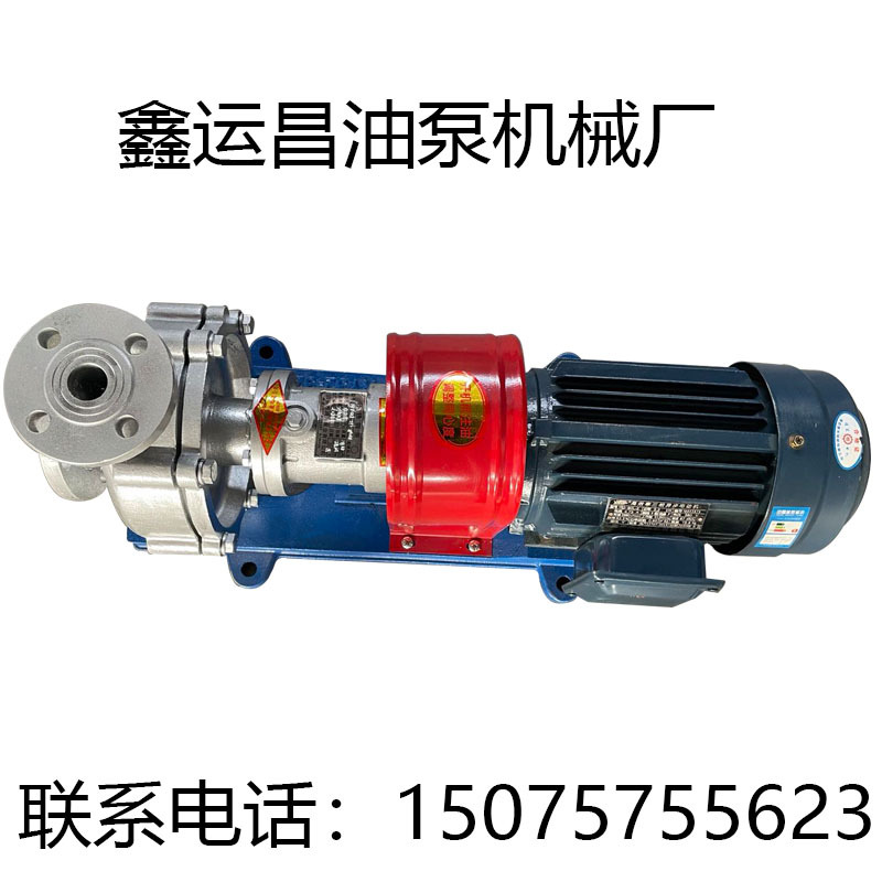 高温导热油泵 BRY32-32-160小型循环导热油泵 卧式离心泵 - 图2