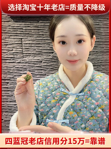 十五道沟长白山人参花500g 人参花茶人参花蕾泡茶 东北特产新货 - 图1