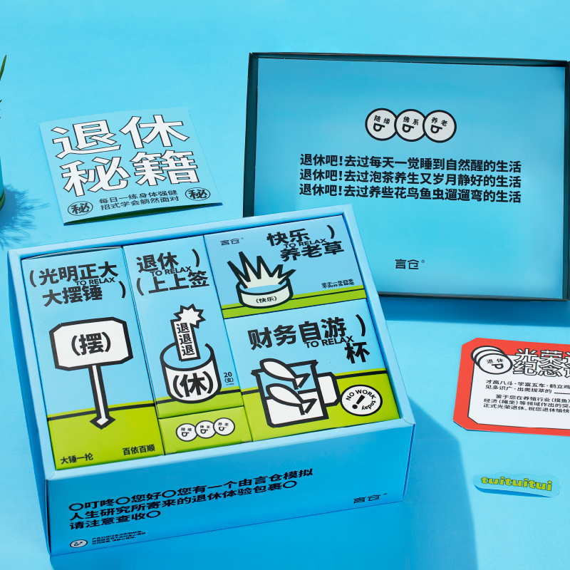 创意男生生日父亲节礼物送男友男士闺蜜离职解压治愈搞怪毕业退休