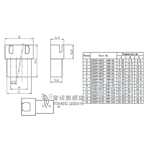 XH2.54mm公母端子线单头 2p3p4p5p6p7p8p9p10p12p对插接头22号线 - 图2