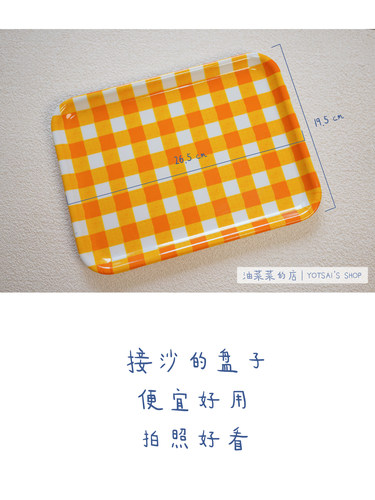 接沙的盘子  沙画配件 便宜好用 拍照好看|油菜菜的店| - 图0