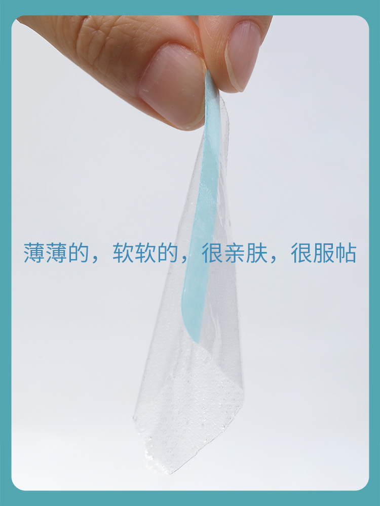 硅凝胶PU膜防水三九贴贴布空白贴穴位三伏贴肚脐贴适合婴幼儿儿童-图1
