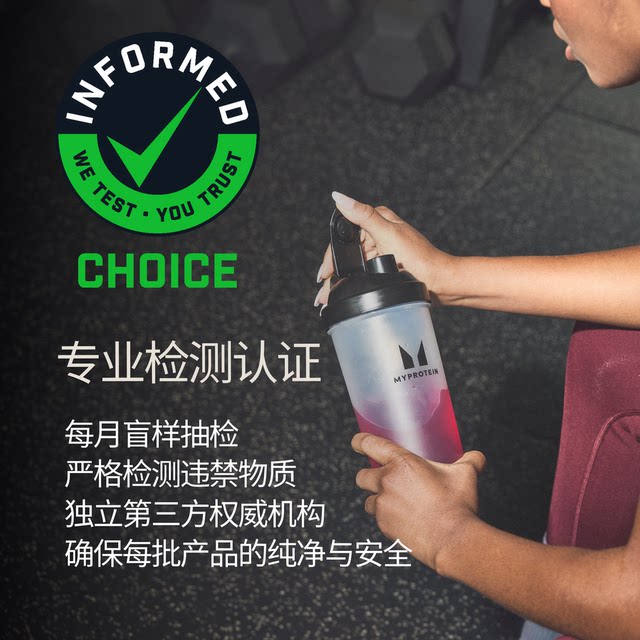 Myprotein Creatine Monohydrate 250g
