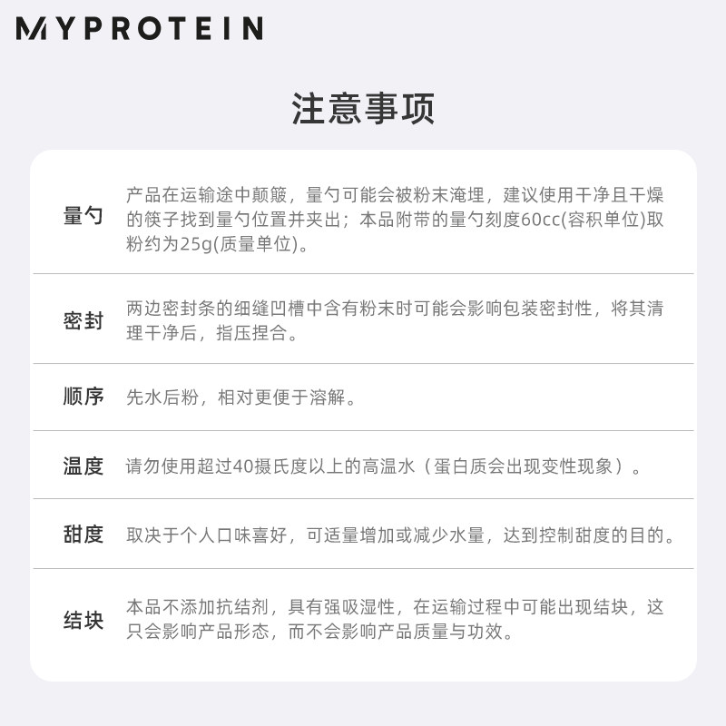 第二件半价myprotein熊猫蛋白质粉 Myprotein海外乳清蛋白