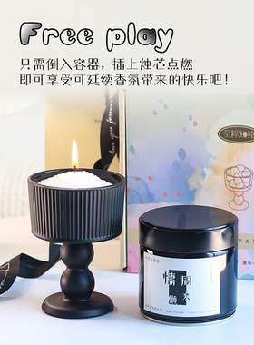香薰蜡烛礼盒小众高级伴手礼品
